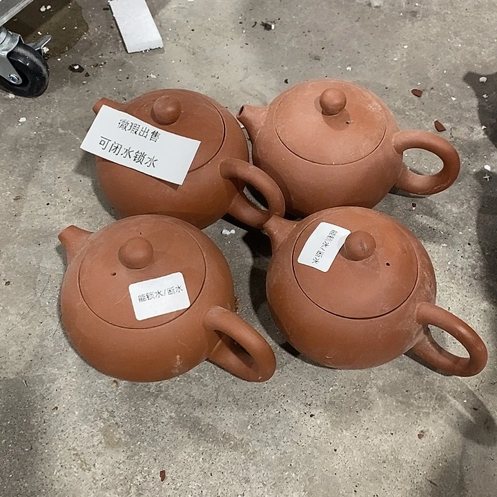 微瑕茶具介意勿拍