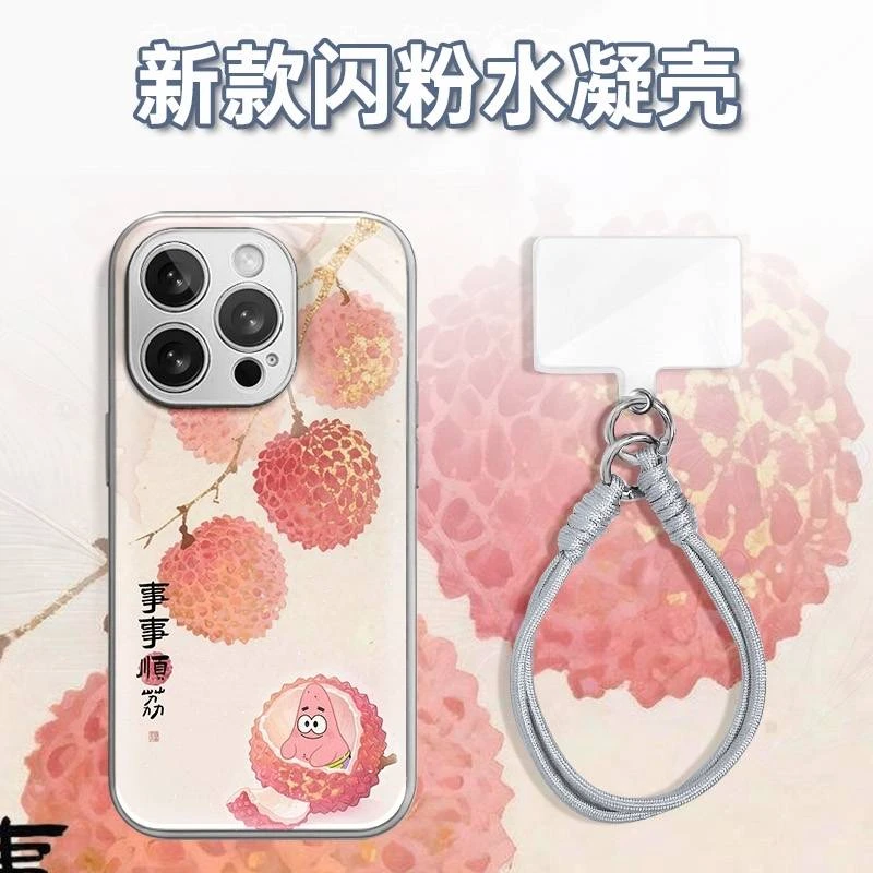 事事顺励志大星水凝玻璃壳适用iPhone苹果16手机壳华为oppo小米vi