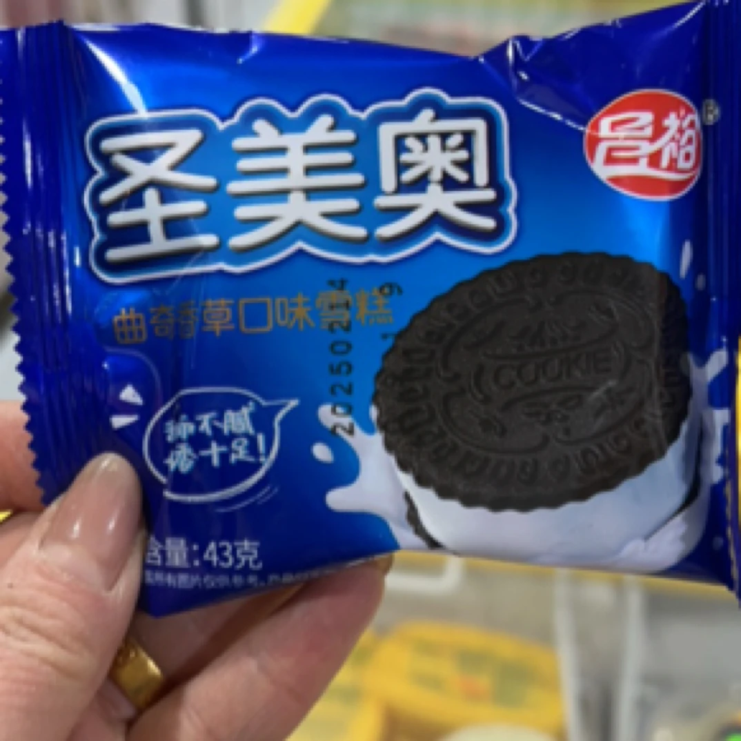 昌裕圣美奥曲奇雪糕