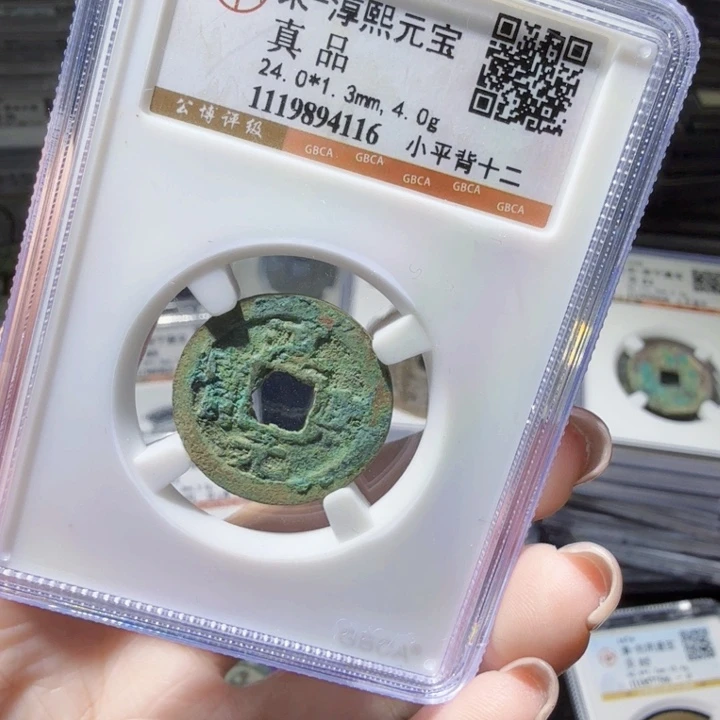 铜As历朝历代，4116