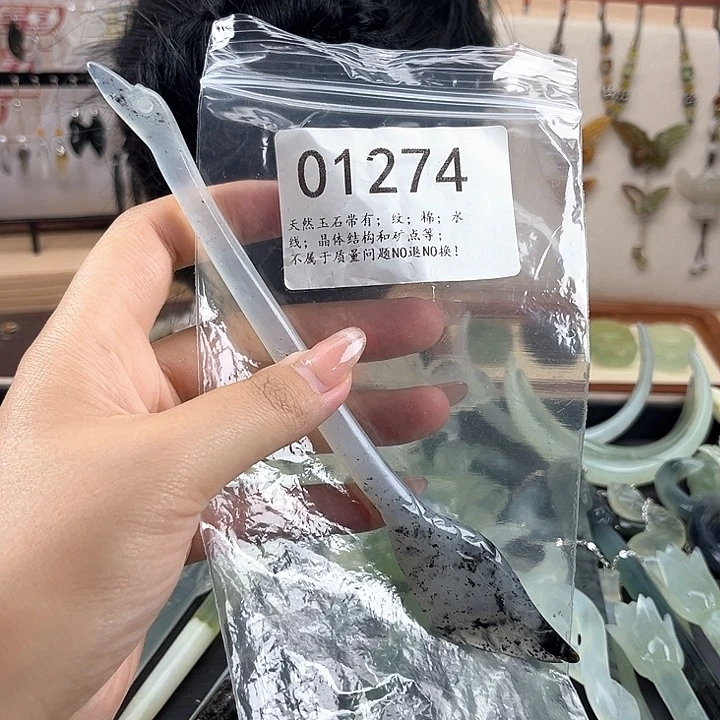 蛇纹石玉未镶嵌发簪福福