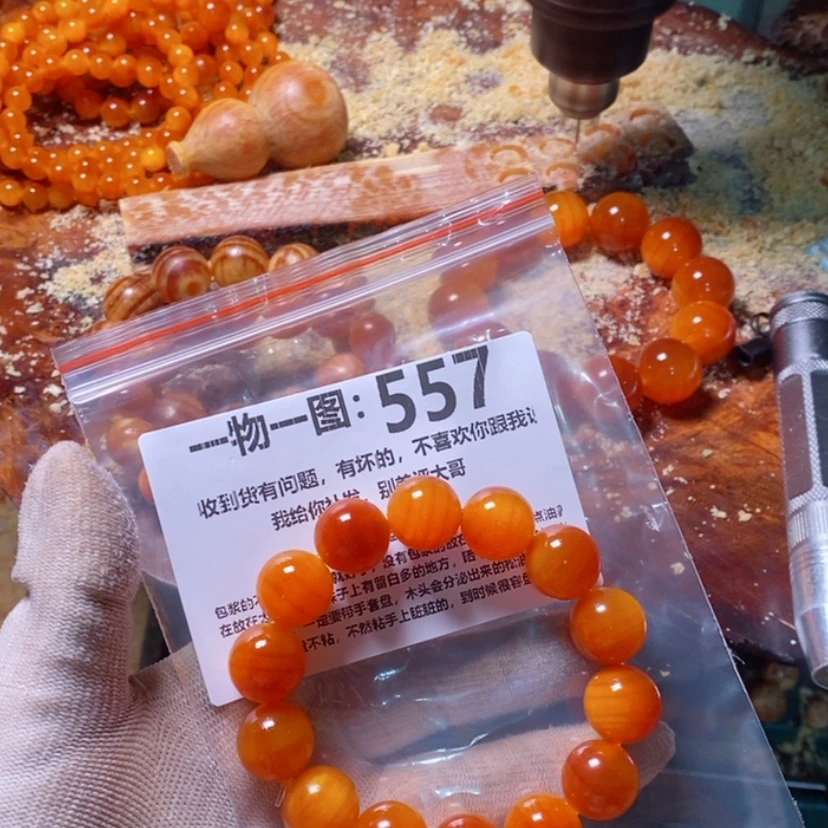【闪购商品】松木（琥珀木）手串/手链