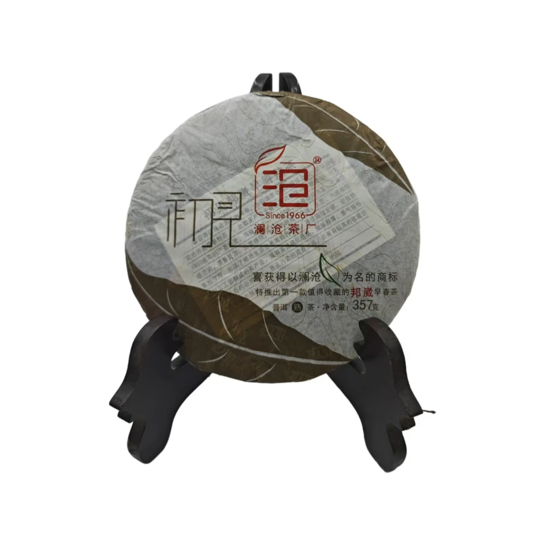SINCE 1966/沧澜沧茶厂 2018年邦崴古树茶 初见普洱熟茶 357克/饼