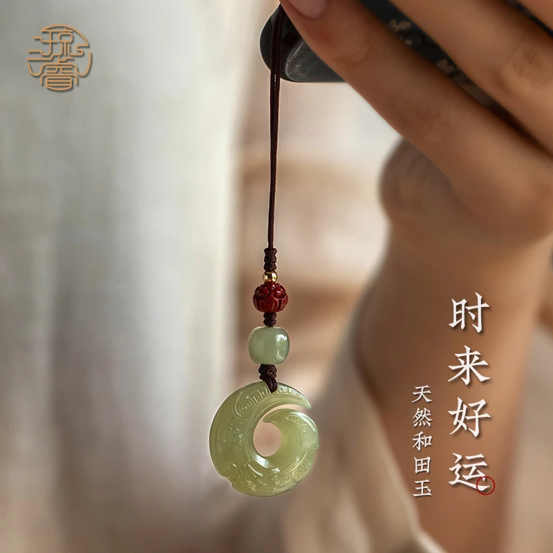 琼睿天然手机挂件时来运好手机挂绳短款手机链高档和田玉手机链