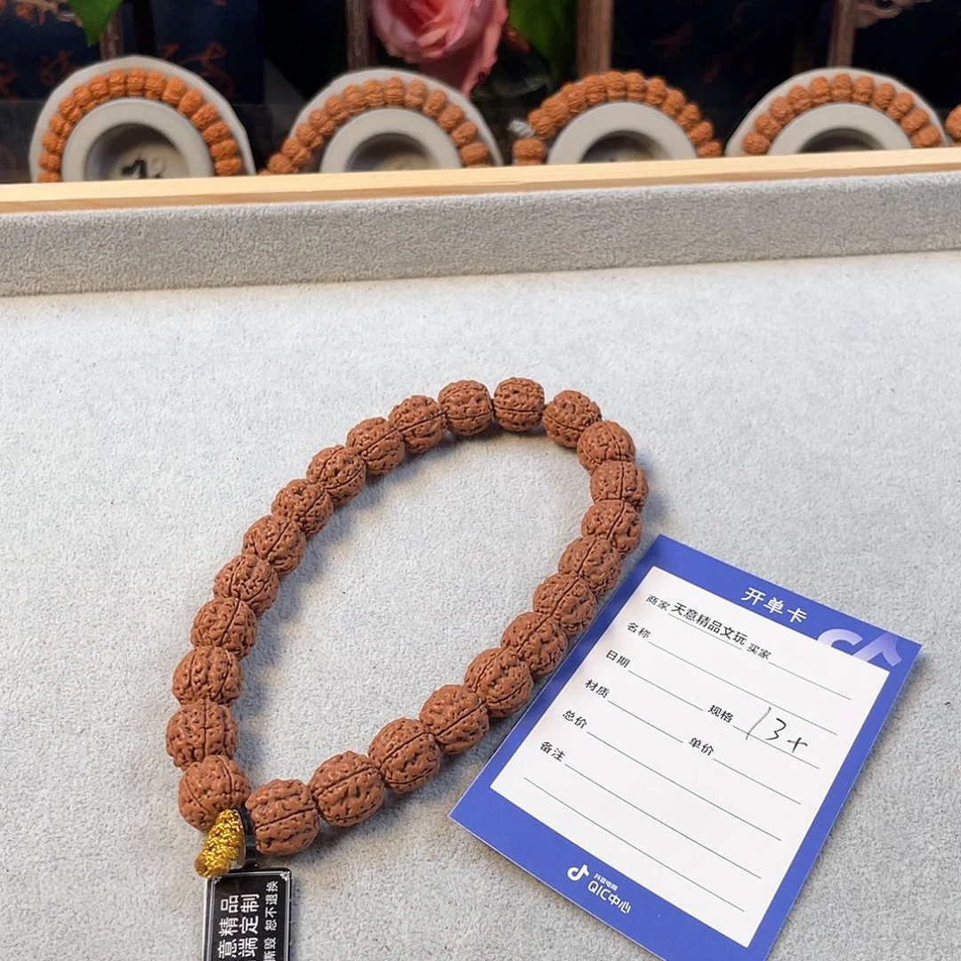 金刚菩提吊坠玉龙雪山