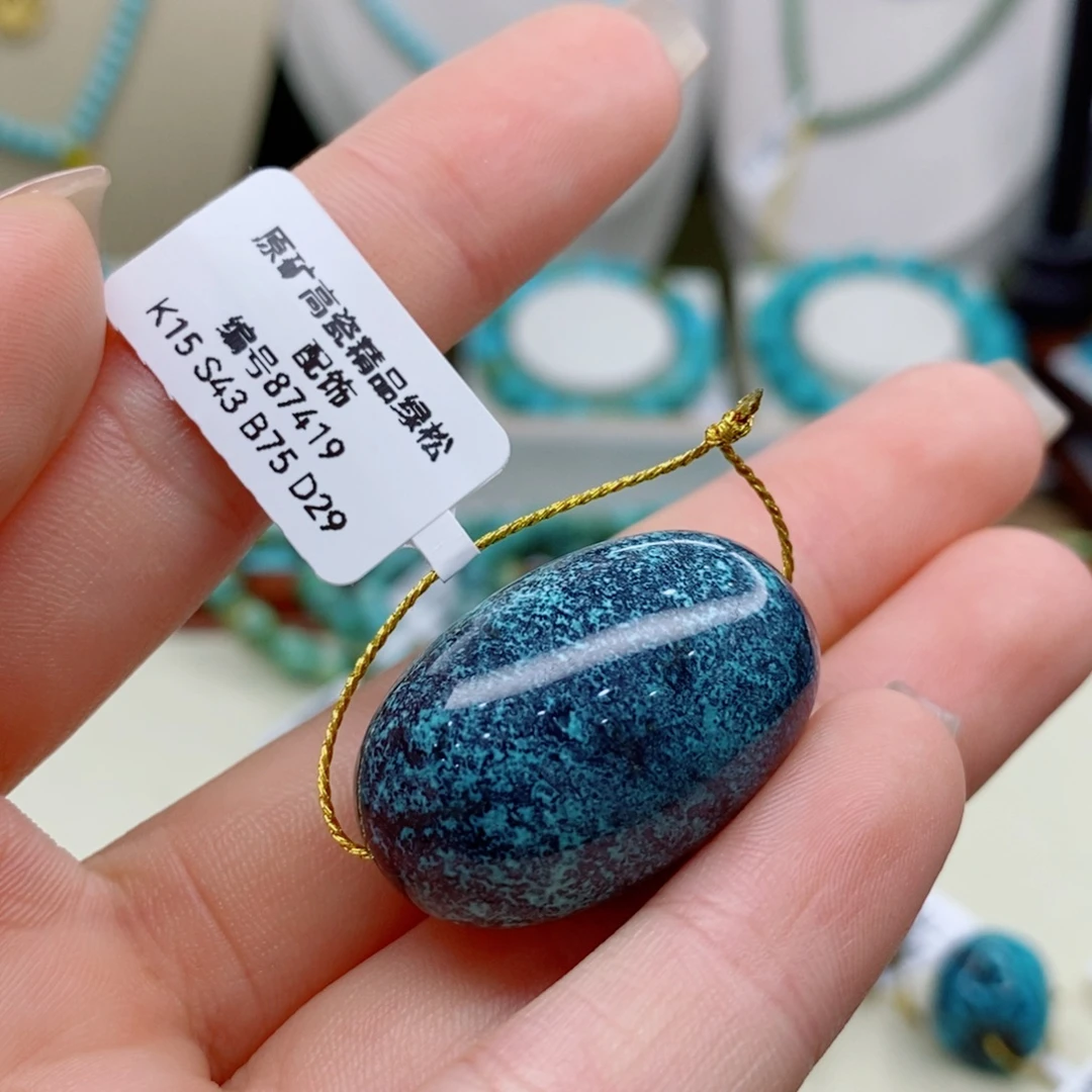 未镶嵌绿松石珠宝奇石