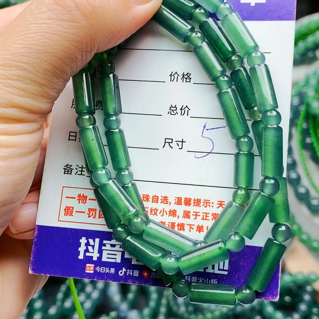【闪购商品】未镶嵌手链翡翠翡翠
