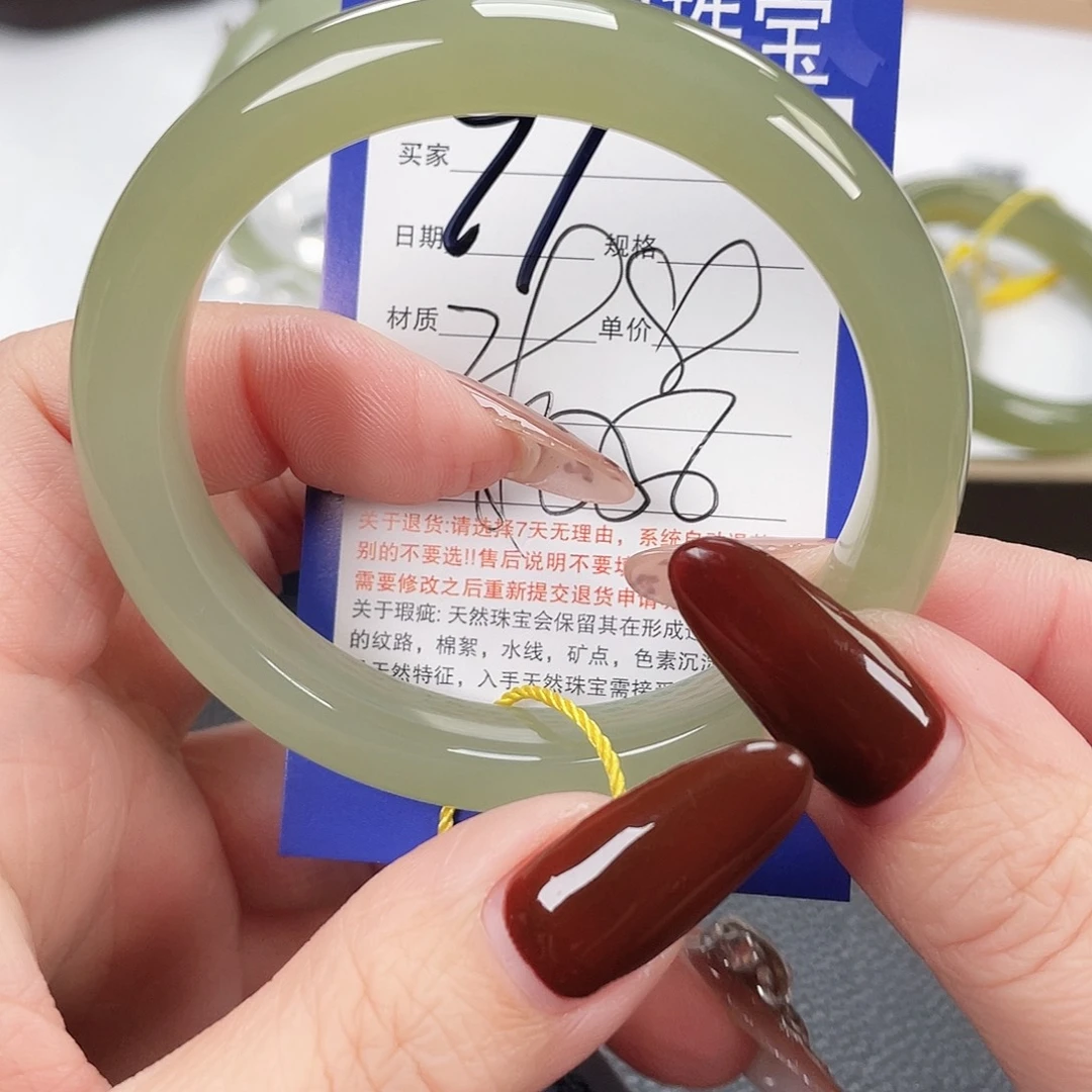 和田玉未镶嵌手镯