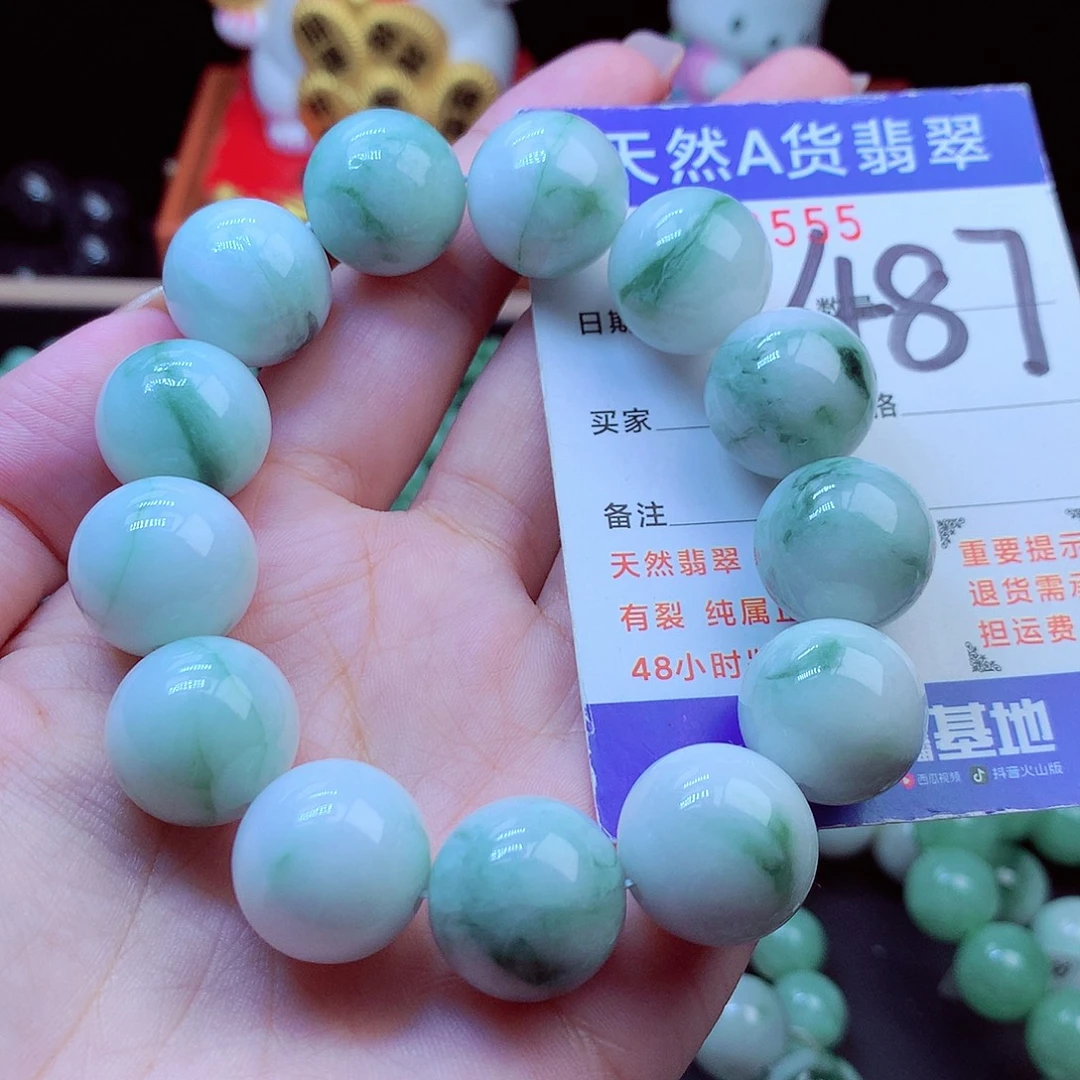 翡翠未镶嵌毛衣链17➕