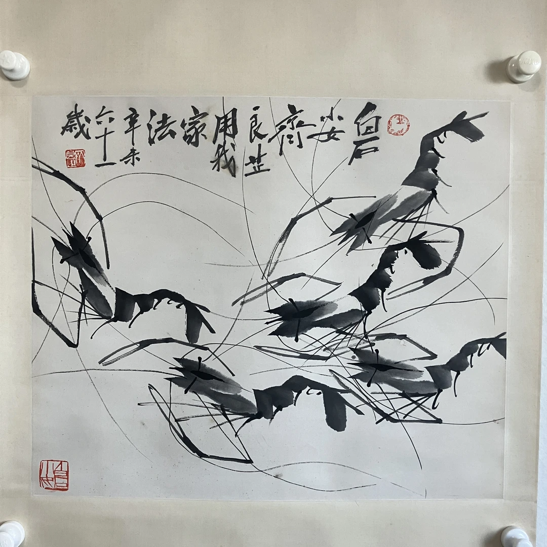 7114水墨虾 纸本水墨 51x61cm