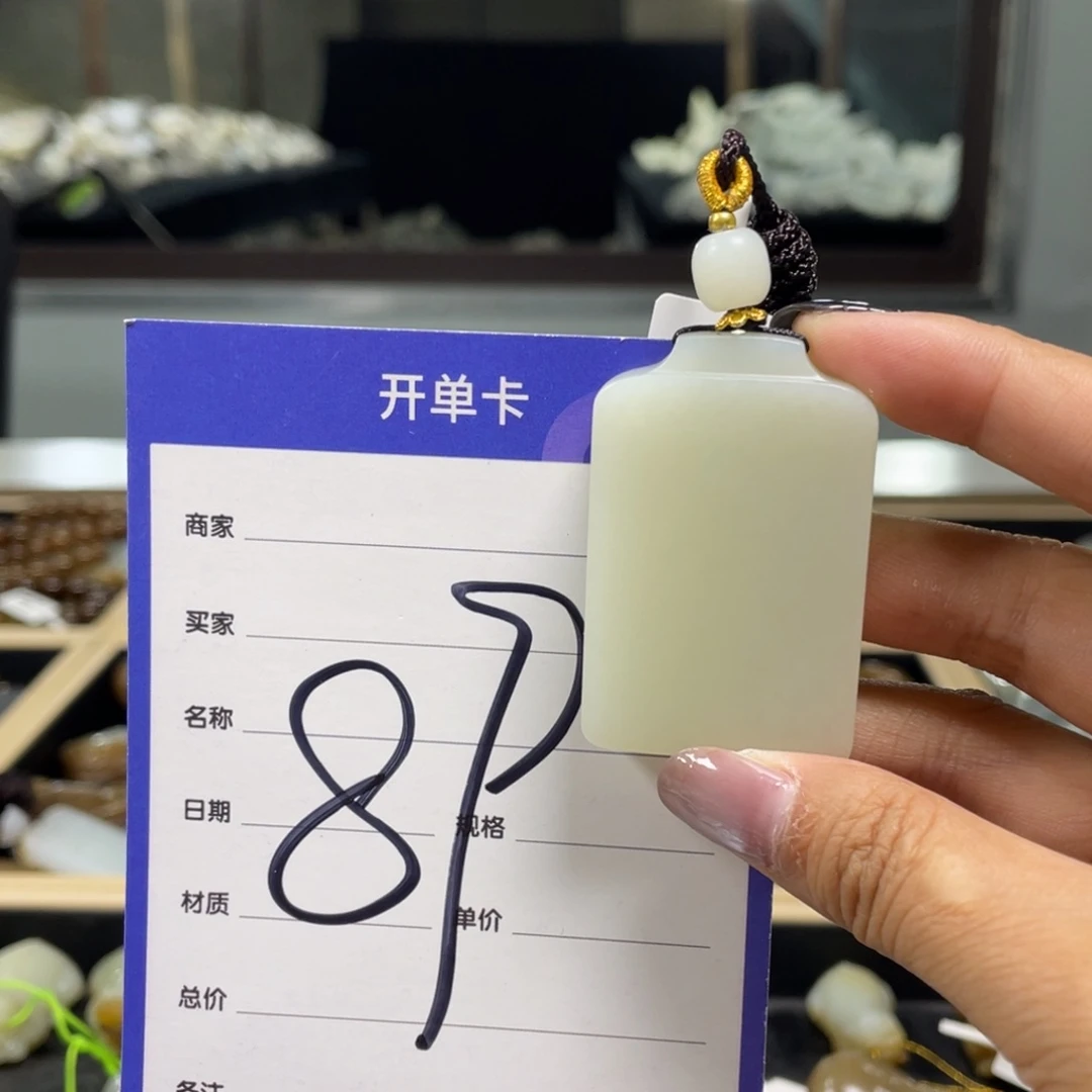 和田玉未镶嵌挂件晟**材