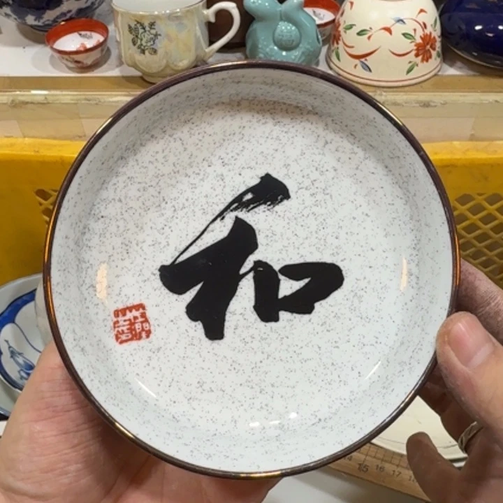 陶瓷推荐第二名20包邮