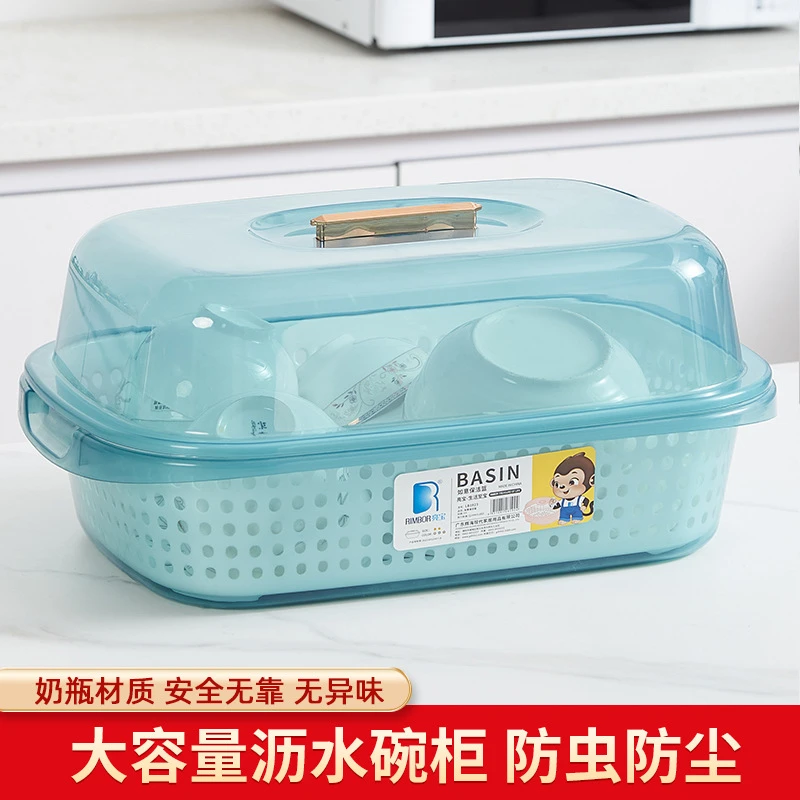 揭盖沥水碟碗架子家用厨房大号碗筷收纳柜防尘放碗盆厨房置物收纳