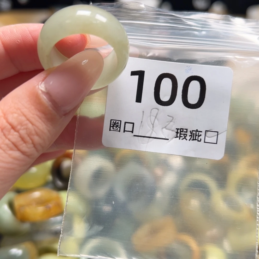1***3蛇纹石玉未镶嵌戒指