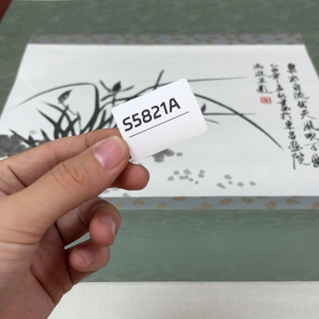 文***2书法字画哈哈哈哈哈
