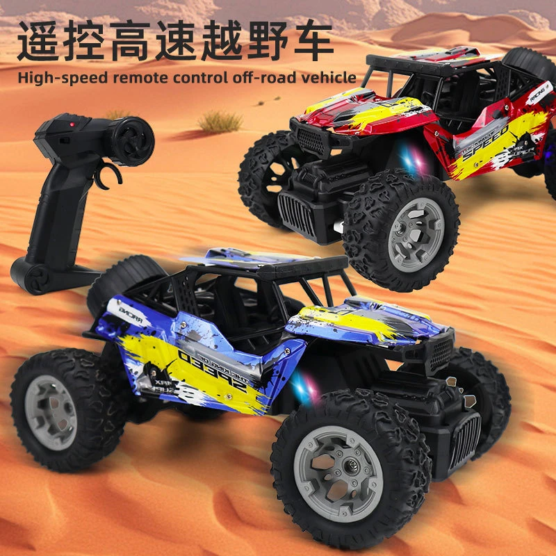 大挖机挖掘户外远距离炫酷耐磨遥控汽车越野车电动玩具模型车车