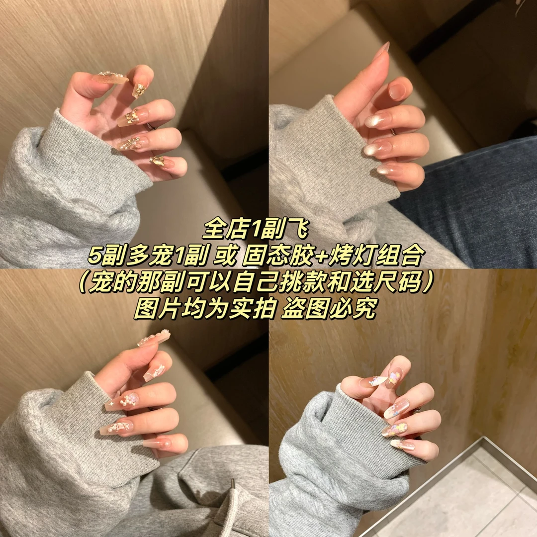 《小柒家》2025爆款早春夏季轻奢手工穿戴甲美甲贴片猫眼法式紫色