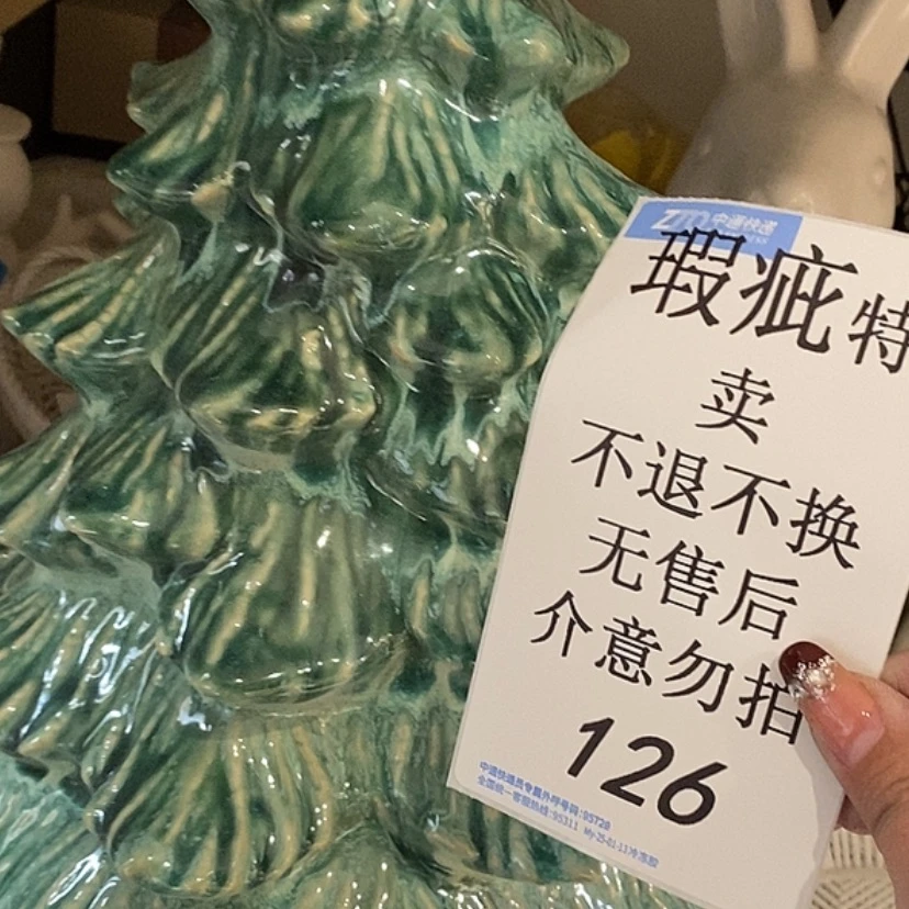 【闪购商品】摆件丑*?陶瓷摆件瑕疵特卖