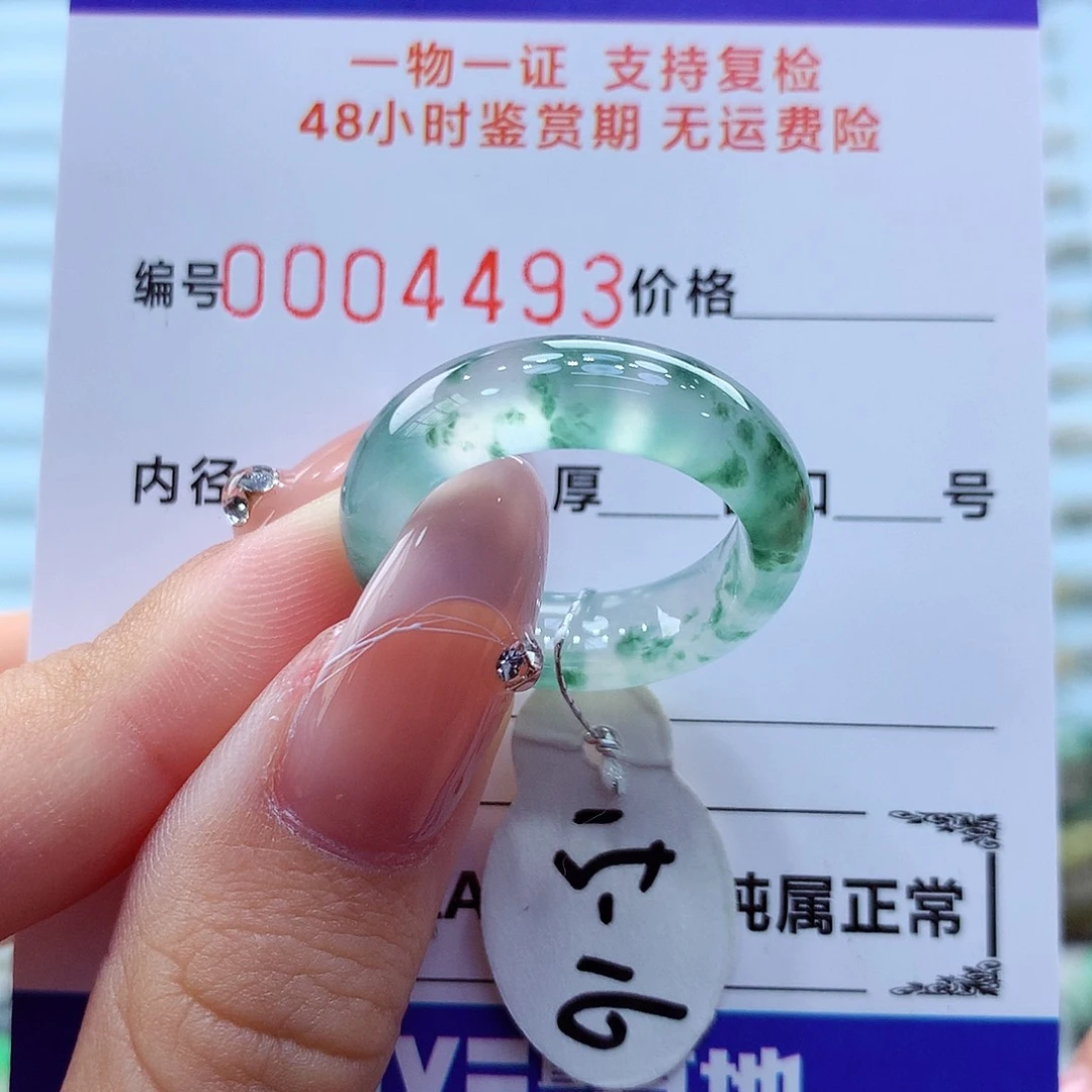 未镶嵌戒指翡翠翡翠