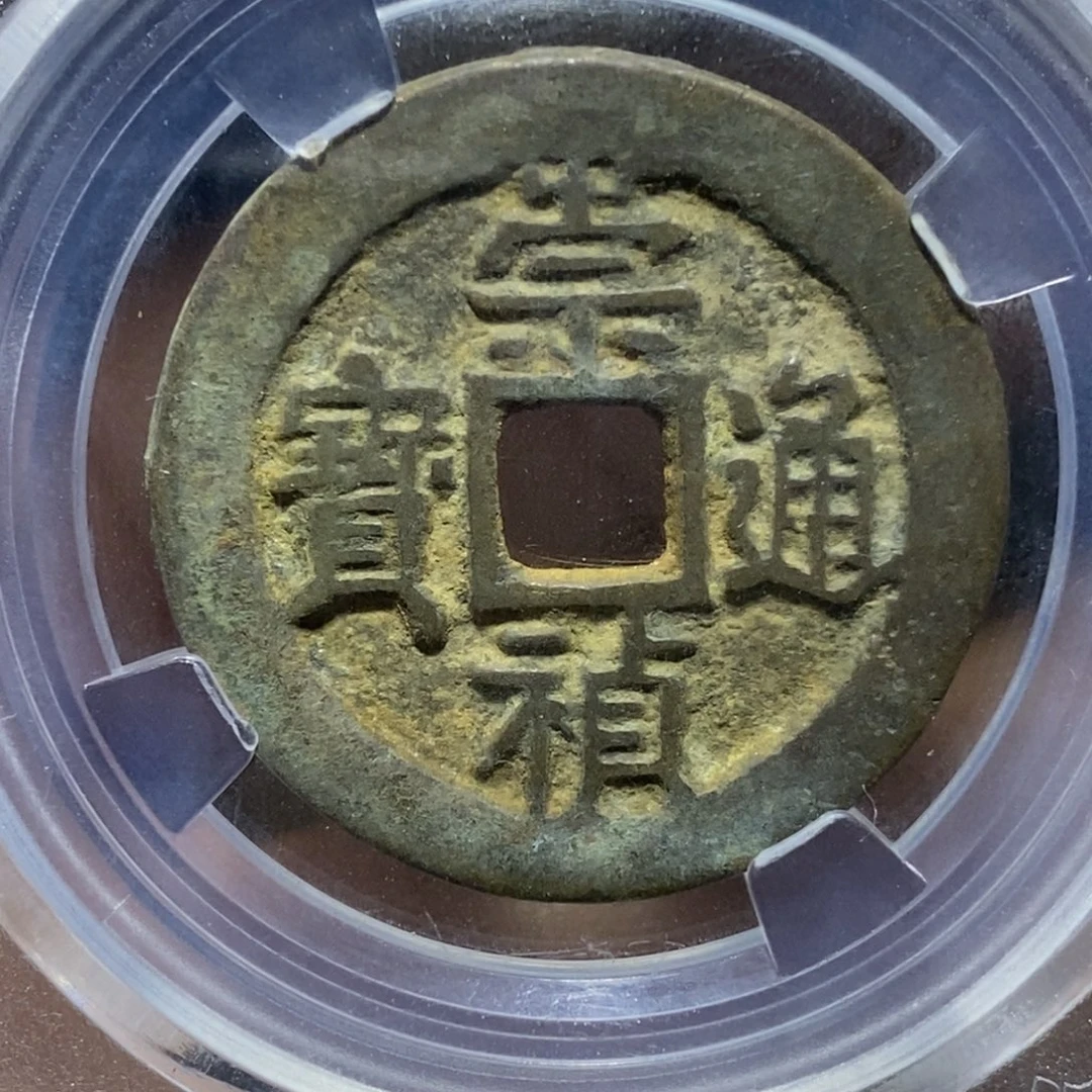 大理石磁石123456789