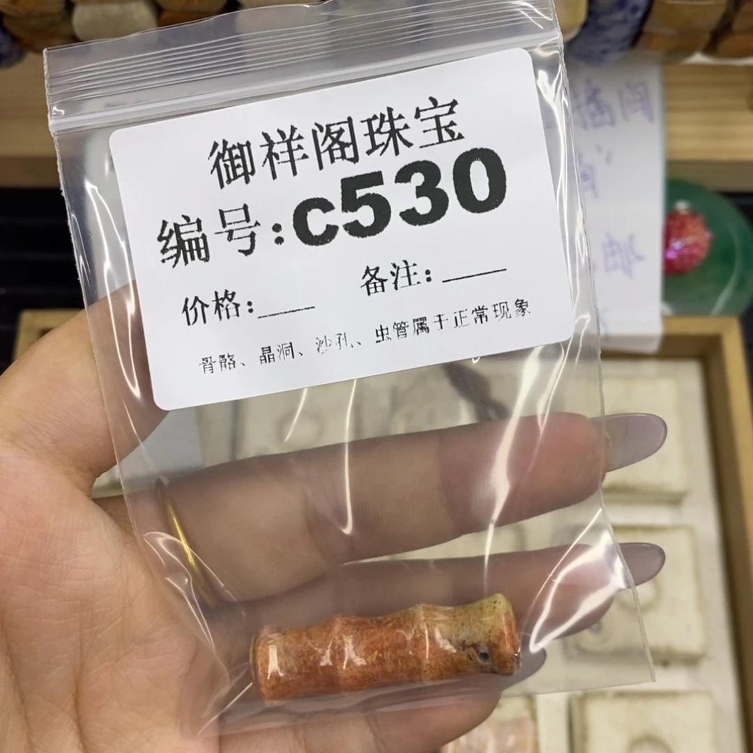 合金硅化珊瑚戒指桃*