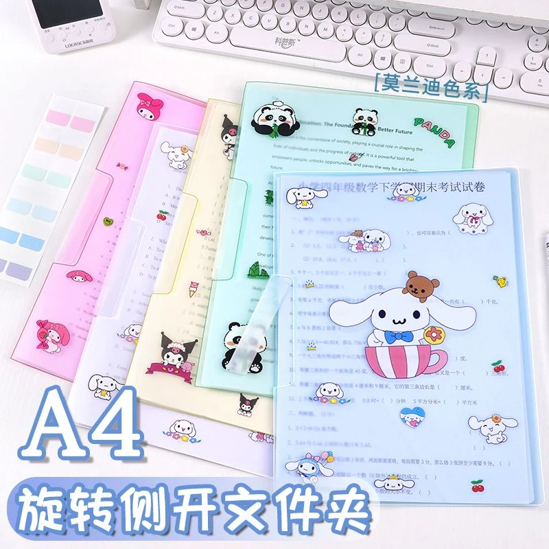 A4旋转折叠文件夹旋转式侧开扣式抽杆PP资料报告夹文件快劳夹