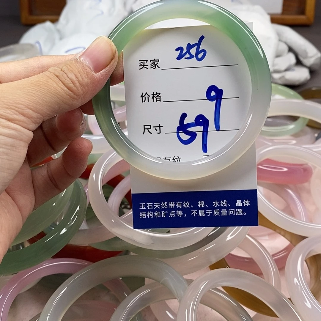 玛瑙/玉髓手镯未镶嵌256