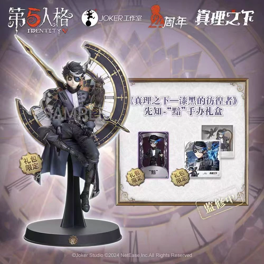 【排位争霸赛S10】第五人格迷你吧唧盲抽