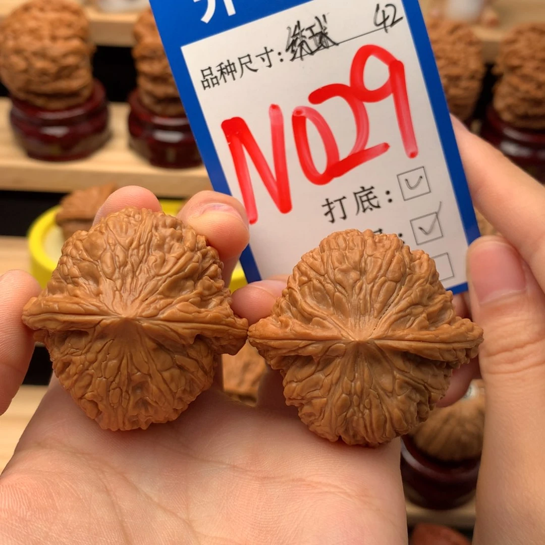 吊坠文玩核桃42 绣球 全品