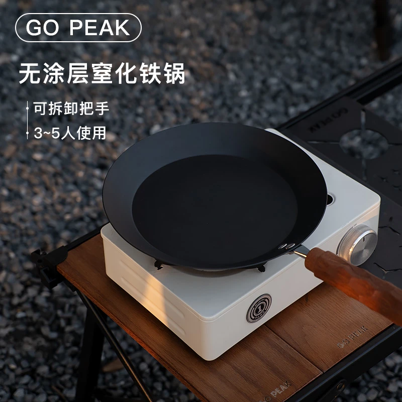 炒锅无涂层平底锅户外煎炒铁锅燃气灶电磁炉通用锅