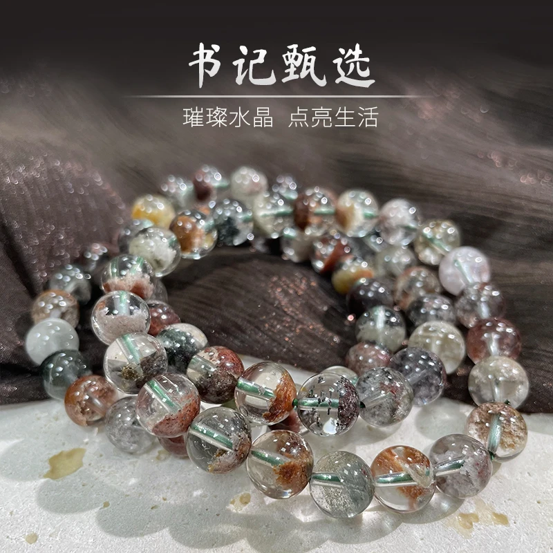 【书记甄选】天然四季幽灵单圈手链 多样性发一件 约8mm CK708