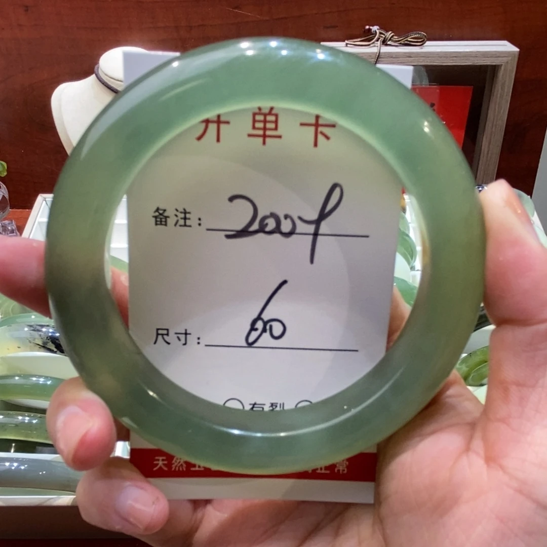 【闪购商品】蛇纹石玉手镯未镶嵌吹****O