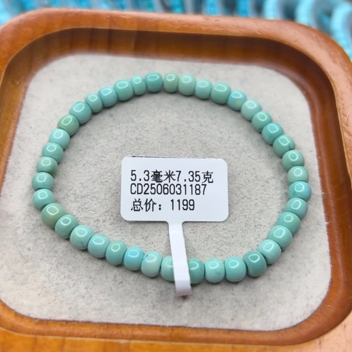 绿松石未镶嵌珠宝半成品