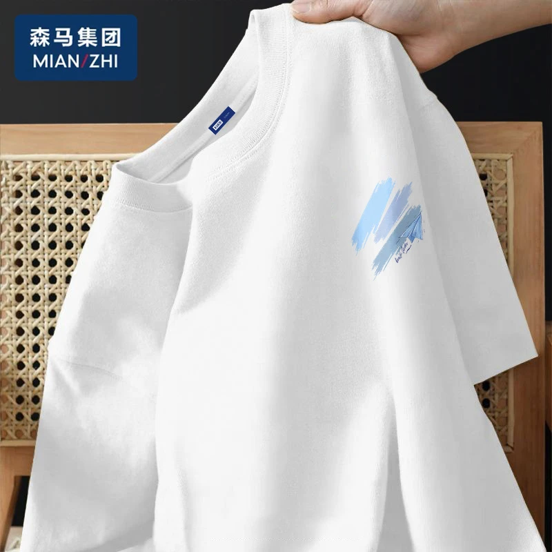 棉致纯棉t恤短袖男士2026夏季美式潮牌男装简约百搭宽松打底半袖