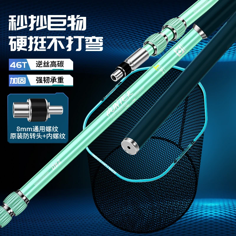 碳素抄网杆黑坑超轻超硬大物抄网竿裸竿抄网全套巨物剪刀钓鱼专用