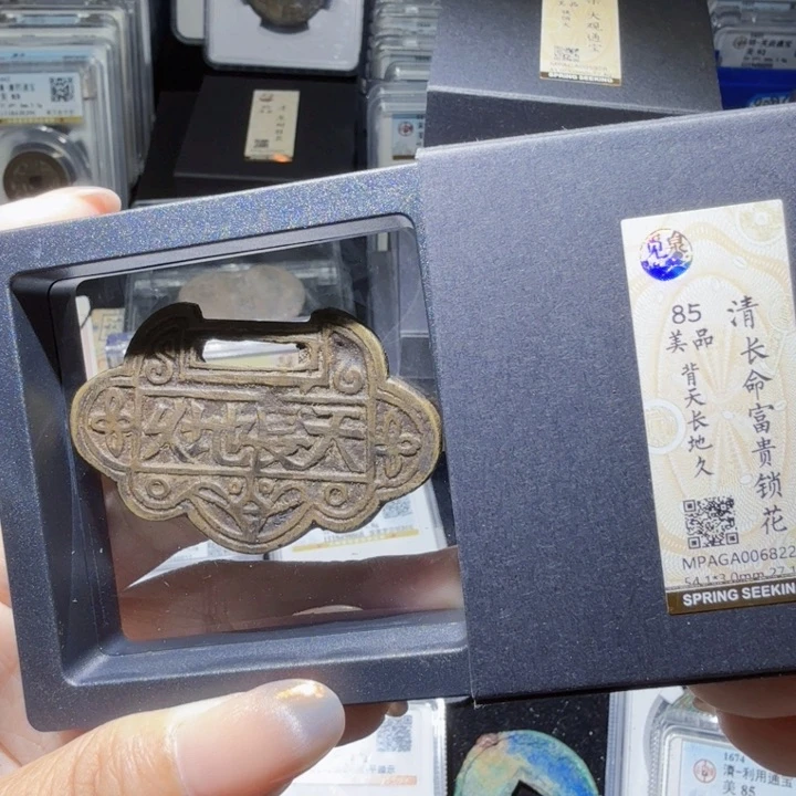 铜As历朝历代，6822