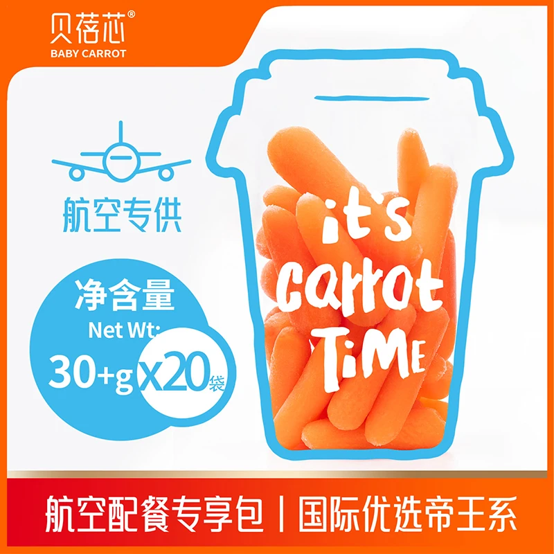 贝蓓芯航空同款水果胡萝卜拇指萝卜新鲜水果开袋即食低脂轻食代餐
