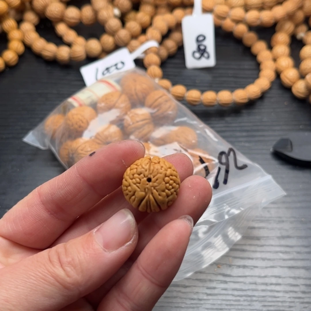 清****文玩核桃手串散籽发货50福利款