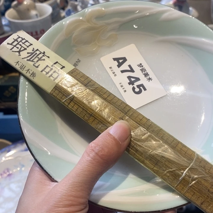 菜***鱼橘吉哈哈哈哈哈哈哈