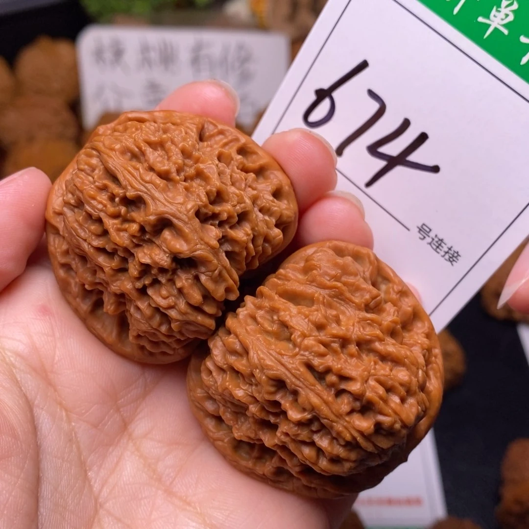 把件文玩核桃674南疆4.3