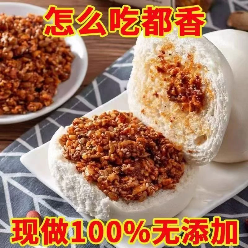 3石磨花生芝麻辣椒酱瓜子农家手工花生下饭拌面夹馍凉皮花生芝麻