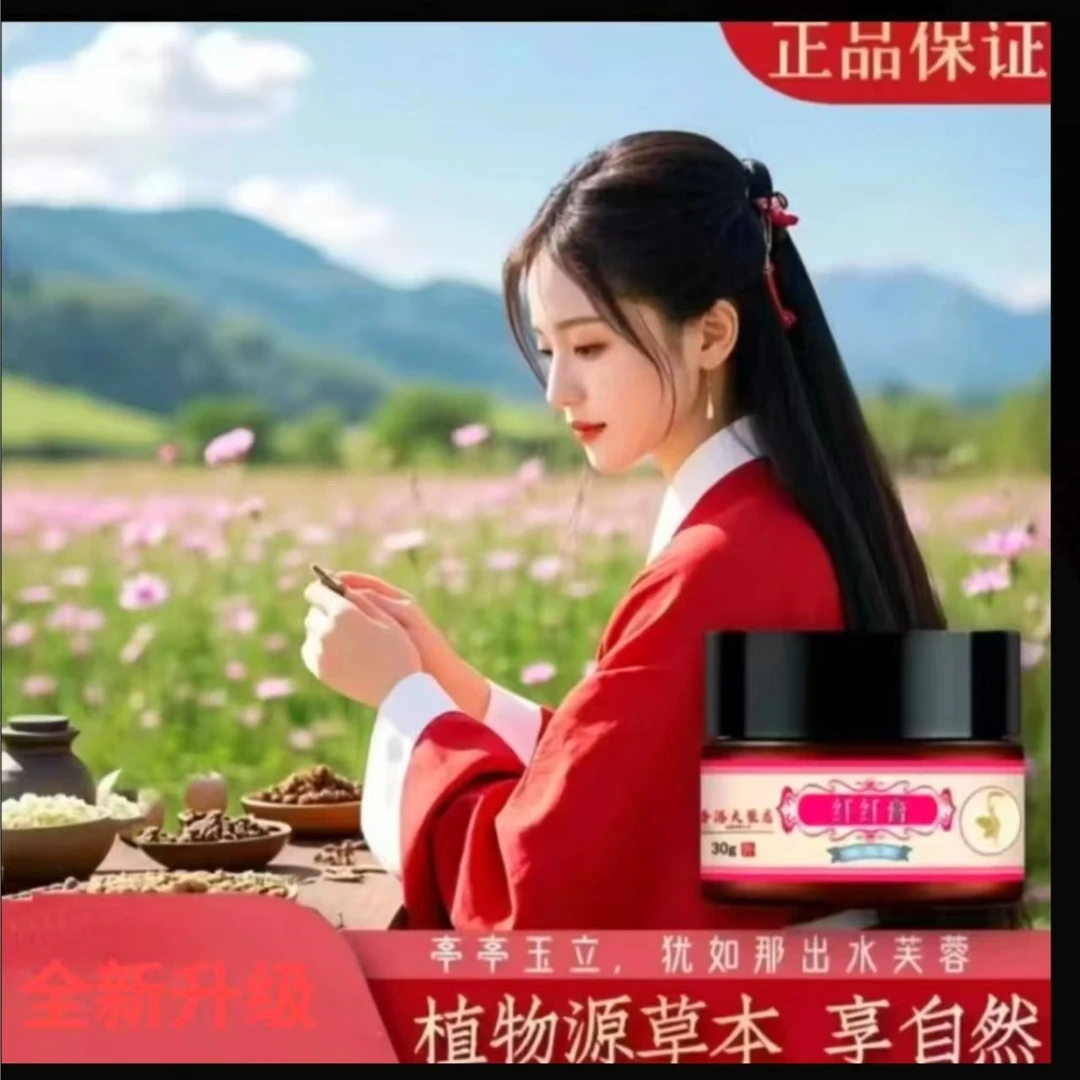淳通【官方正品】夏日轻盈 升级配方 芊芊膏M