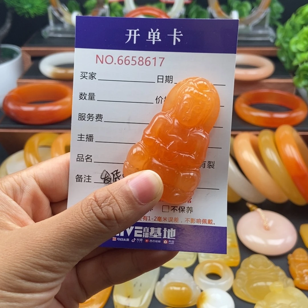 石英质玉（黄龙玉）未镶嵌颈饰58617
