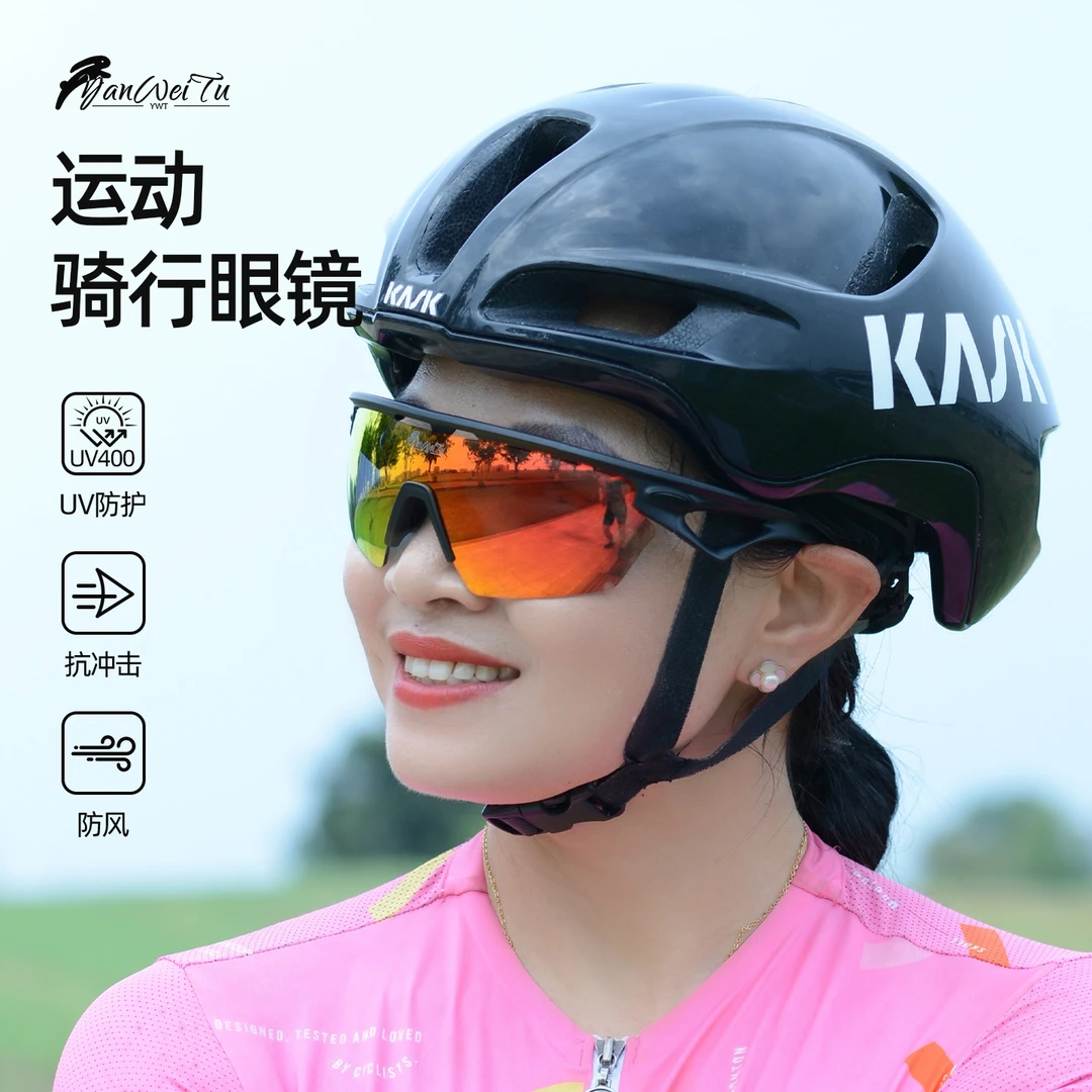 焱尾兔公路车炫彩眼镜女士护目骑车大框运动风女款户外运动