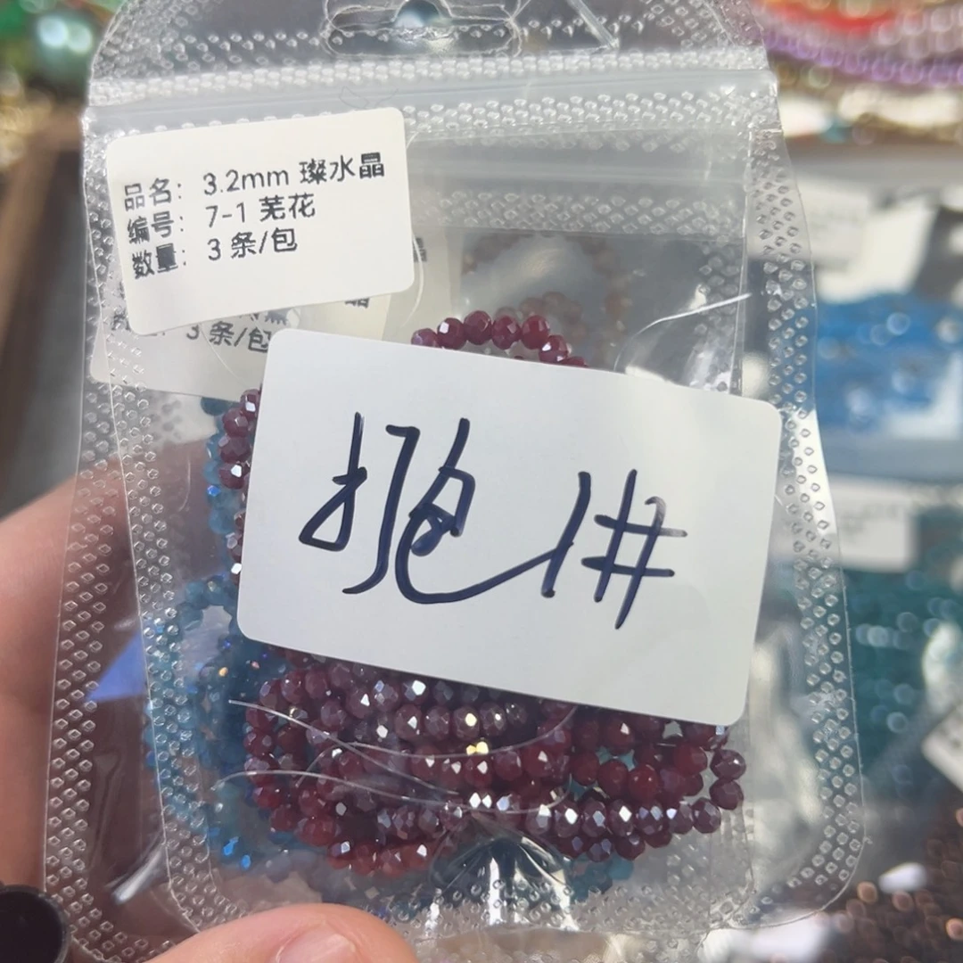 个哈哈哈哈哈哈哈哈