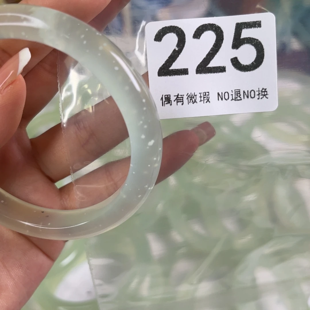 岫玉未镶嵌手镯烧**昼