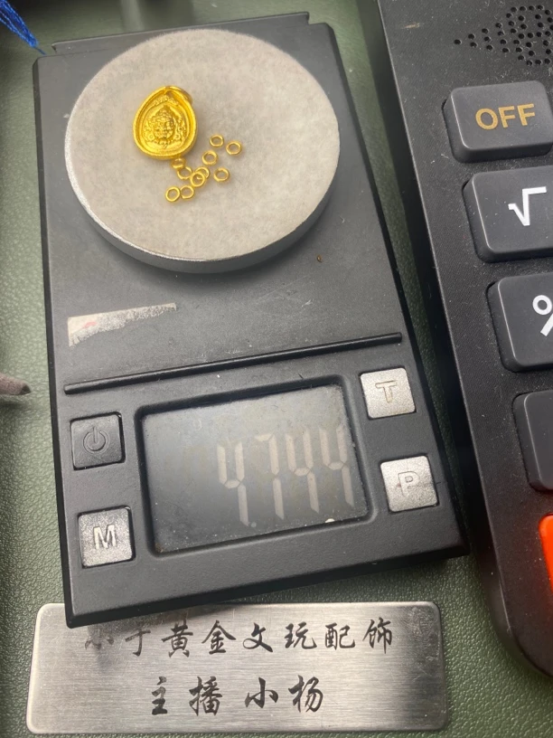 小于来了足金配饰