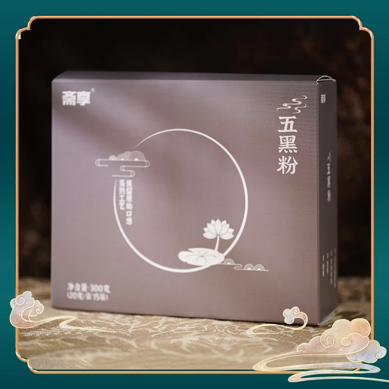 五黑粉0色素0香精0蔗糖早餐加餐富含膳食纤维增加饱腹感控卡轻脂