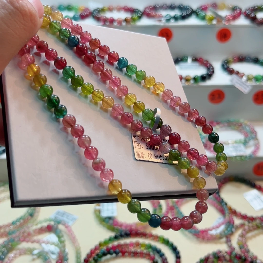 未镶嵌碧玺手链碧玺