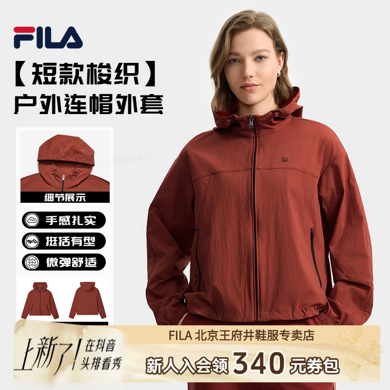 Fila/斐乐女秋季新款外套户外长袖短款梭织爆款休闲服F11W533701F